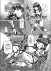 VRエロゲに夢中なJKにハメてみた試し読み10ページ