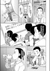 アイドル性欲処理スタッフ試し読み2ページ