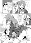 アイドル性欲処理スタッフ試し読み5ページ