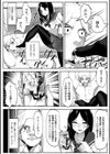 強性学級S組試し読み7ページ