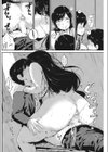 夕日影試し読み4ページ