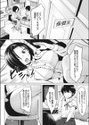 子供の遊び試し読み1ページ