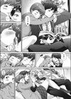 なんかイイことあった？試し読み4ページ