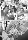 なんかイイことあった？試し読み5ページ