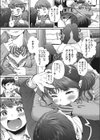なんかイイことあった？試し読み7ページ