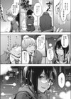 星を見る木々の音試し読み2ページ