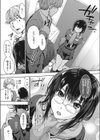 星を見る木々の音試し読み5ページ