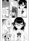 冠姫姦々試し読み3ページ