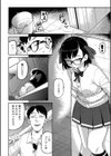 冠姫姦々試し読み4ページ