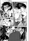 冠姫姦々試し読み7ページ