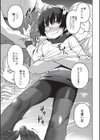 笑顔姦々試し読み7ページ
