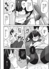 笑顔姦々試し読み8ページ