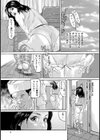 実録美形しろうと美人妻淫乱日記試し読み5ページ