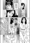 実録美形しろうと美人妻淫乱日記試し読み8ページ