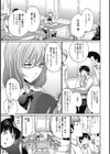 エッチな彼女のお気に入り試し読み5ページ