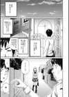 エッチな彼女のお気に入り試し読み7ページ