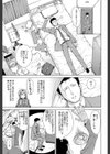 右手が美少女になったからセックスしたけど童貞だよねっ！！【第1話立ち読み付き】試し読み3ページ