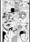 右手が美少女になったからセックスしたけど童貞だよねっ！！【第1話立ち読み付き】試し読み6ページ