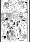 右手が美少女になったからセックスしたけど童貞だよねっ！！【第1話立ち読み付き】試し読み7ページ
