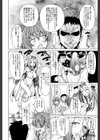 右手が美少女になったからセックスしたけど童貞だよねっ！！【第1話立ち読み付き】試し読み8ページ