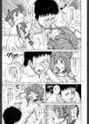 右手が美少女になったからセックスしたけど童貞だよねっ！！【第1話立ち読み付き】試し読み9ページ