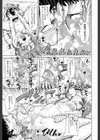 右手が美少女になったからセックスしたけど童貞だよねっ！！【第1話立ち読み付き】試し読み11ページ