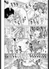 右手が美少女になったからセックスしたけど童貞だよねっ！！【第1話立ち読み付き】試し読み14ページ