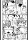 右手が美少女になったからセックスしたけど童貞だよねっ！！【第1話立ち読み付き】試し読み16ページ