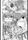 右手が美少女になったからセックスしたけど童貞だよねっ！！【第1話立ち読み付き】試し読み18ページ