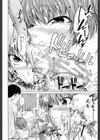 右手が美少女になったからセックスしたけど童貞だよねっ！！【第1話立ち読み付き】試し読み20ページ