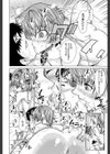 右手が美少女になったからセックスしたけど童貞だよねっ！！【第1話立ち読み付き】試し読み28ページ