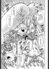 右手が美少女になったからセックスしたけど童貞だよねっ！！【第1話立ち読み付き】試し読み29ページ