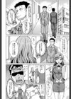 右手が美少女になったからセックスしたけど童貞だよねっ！！【第1話立ち読み付き】試し読み36ページ