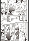 ケッコン（済）（単話）試し読み4ページ