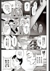 PLAYMATES試し読み1ページ