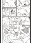 PLAYMATES試し読み4ページ
