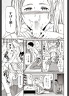 PLAYMATES試し読み7ページ