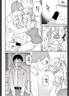PLAYMATES試し読み8ページ
