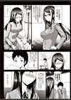 放課後の委員長試し読み2ページ
