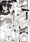 オタサーの婬キャびっち試し読み7ページ