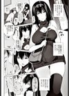 オタサーの婬キャびっち試し読み8ページ
