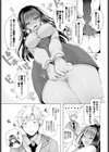 発情季節【FANZA限定】試し読み7ページ