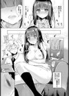 発情季節【FANZA限定】試し読み9ページ