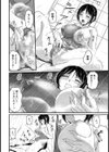 溺欲の競泳人魚【単話】試し読み8ページ