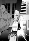 友情インモラル【単話】試し読み4ページ