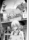 友情インモラル【単話】試し読み7ページ