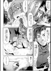 逃げ切れない肉便器【単話】試し読み2ページ
