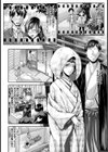 女将の精穴歓待【単話】試し読み2ページ