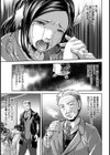 女将の精穴歓待【単話】試し読み3ページ