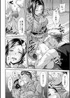 女将の精穴歓待【単話】試し読み8ページ
